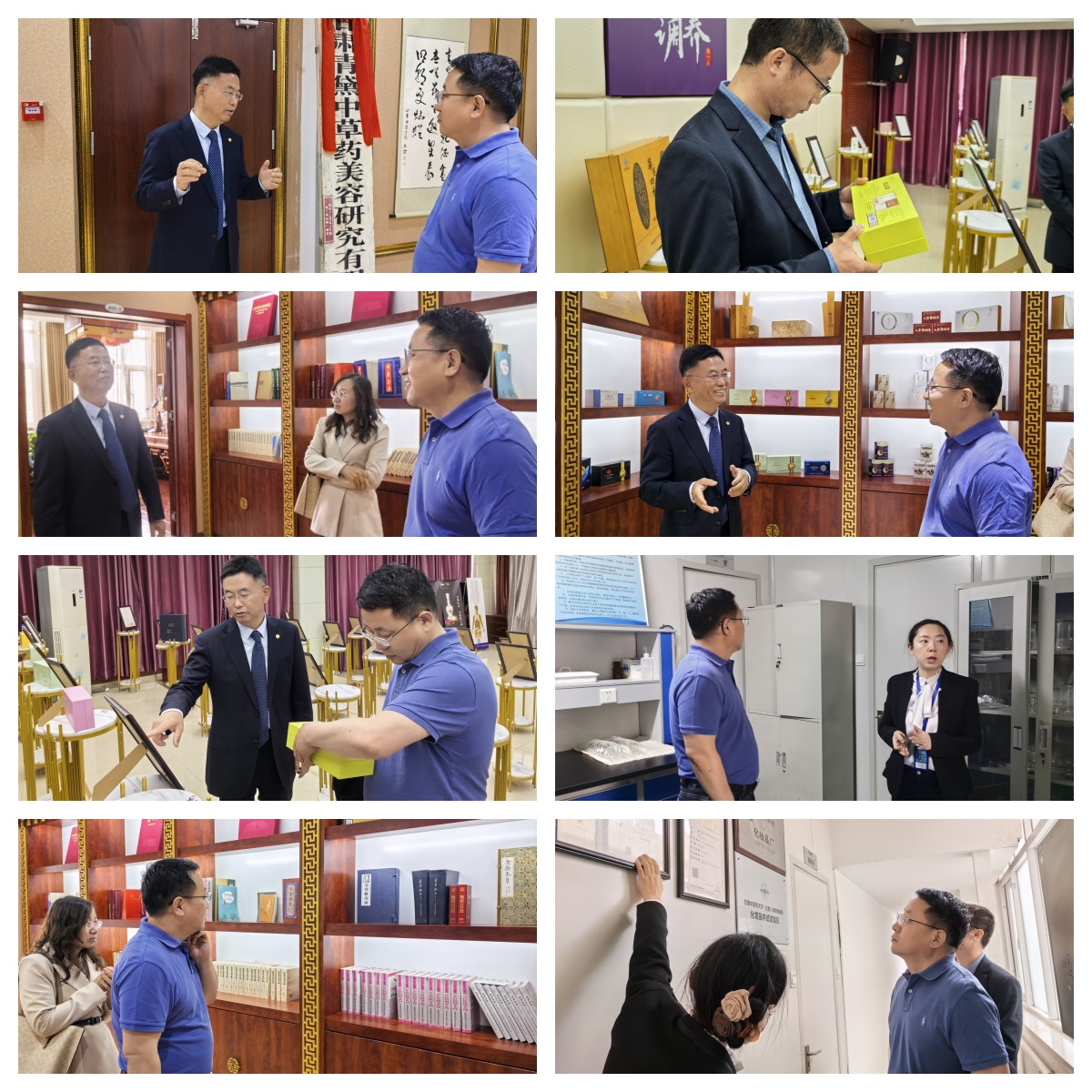 参观
