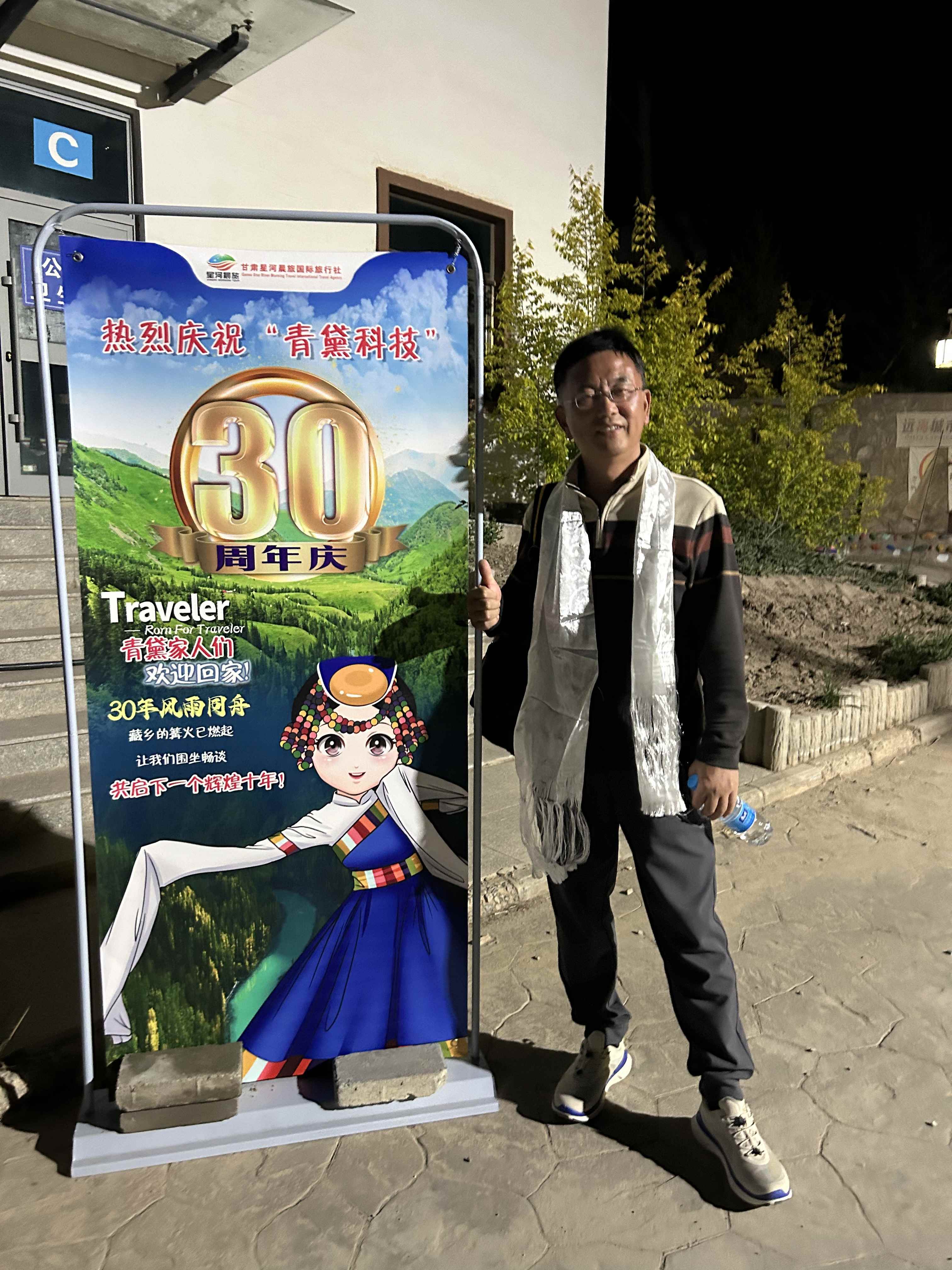 8 8