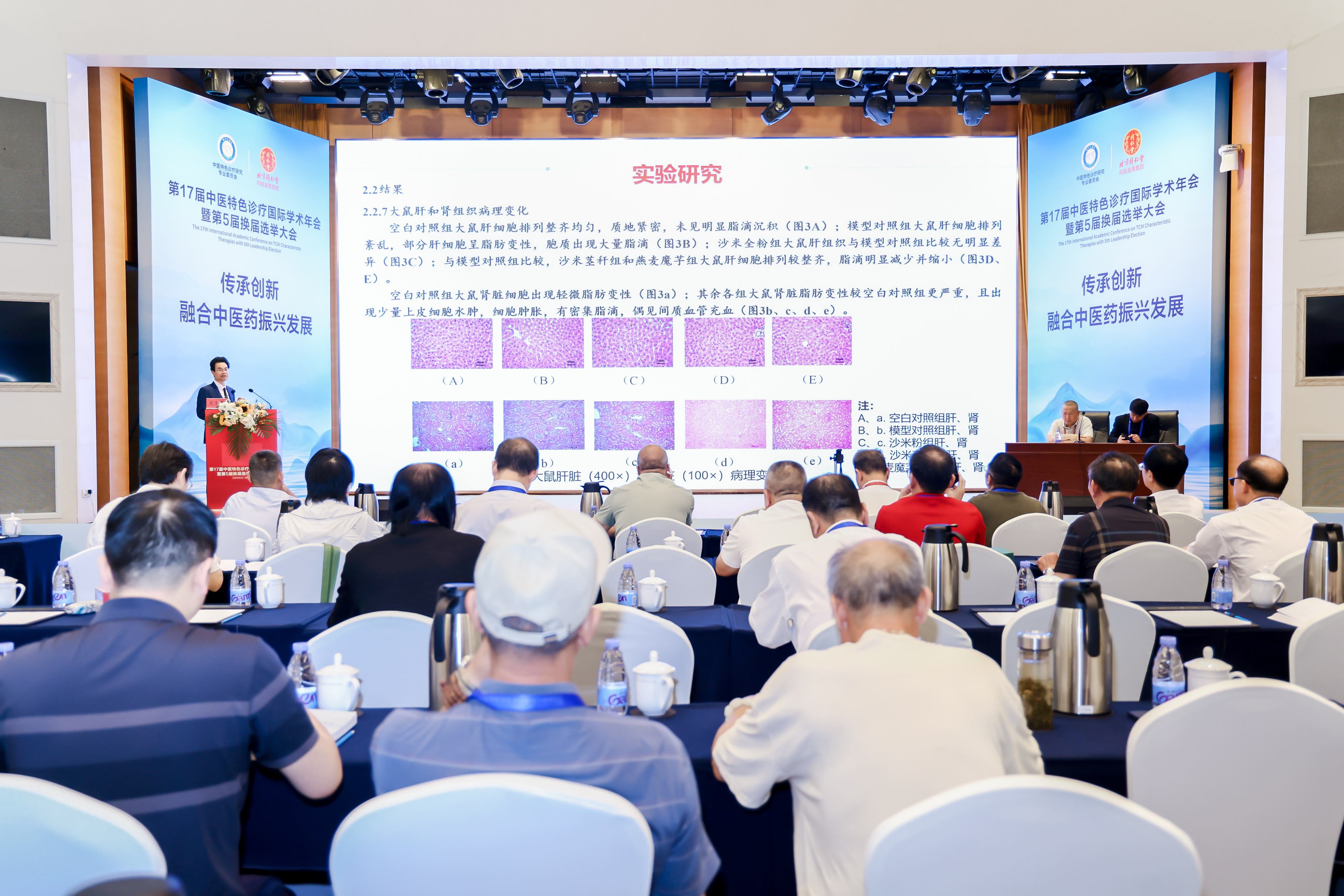 微信图片_20250623143253_副本