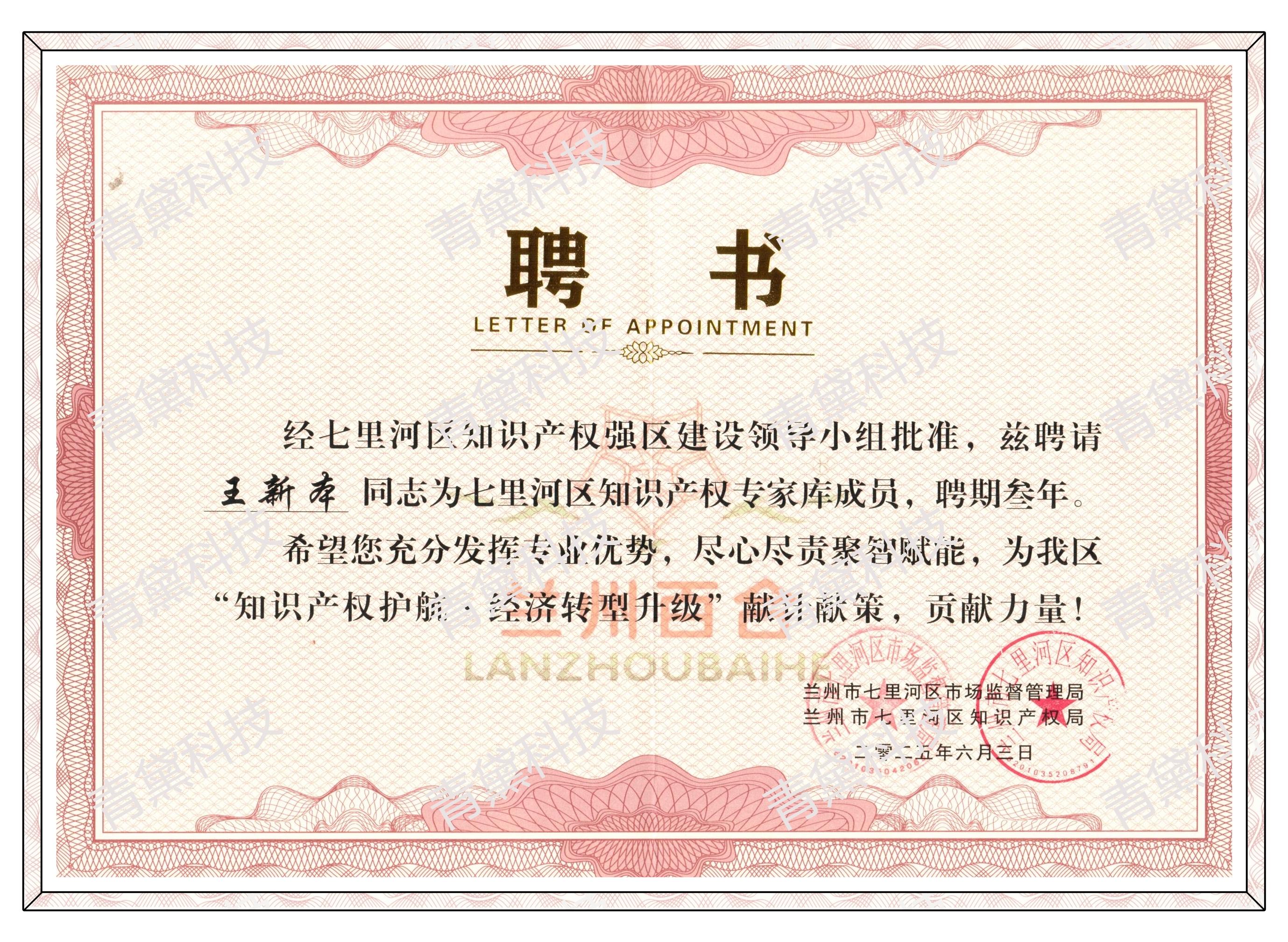 0b0ee1116e4f98dda4c30baa520c525c-图片水印_副本_副本