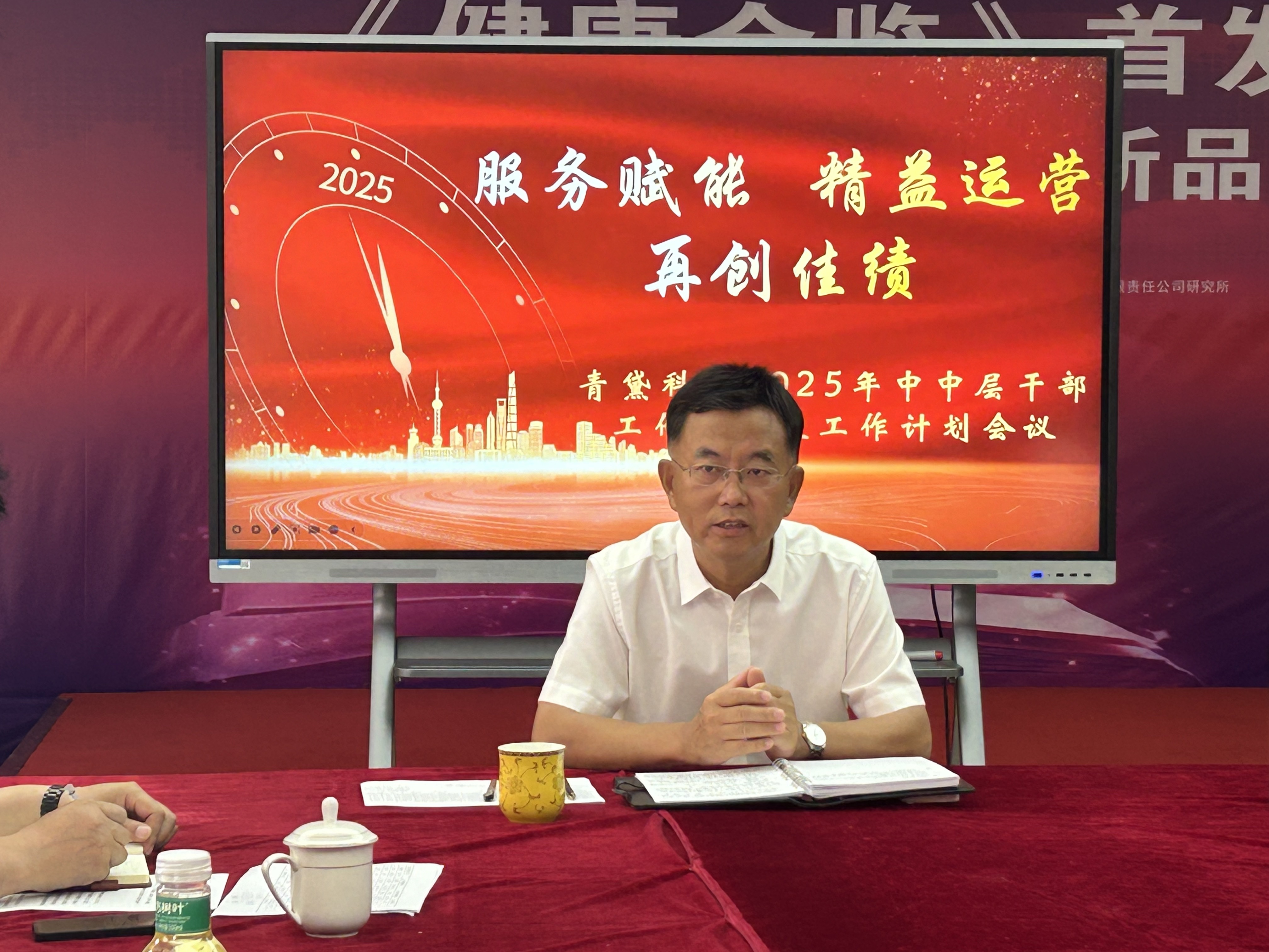 2DBE54BFBE0C1C38C003ABD82D994E29