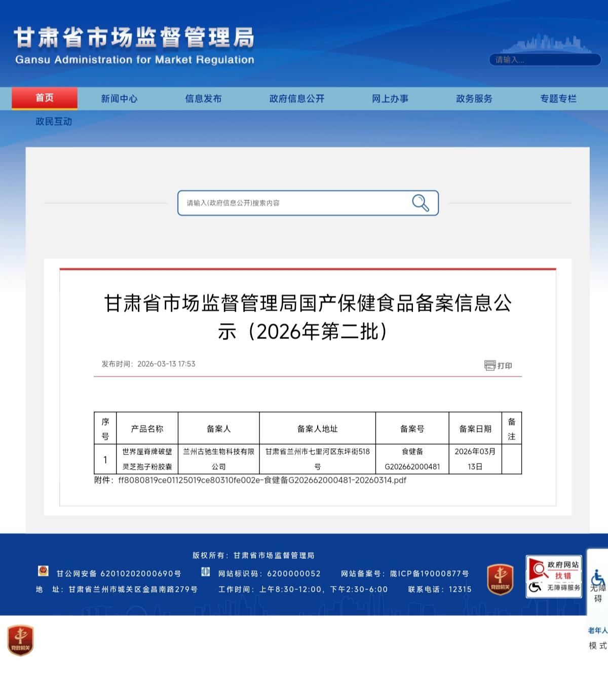 e001d26f625a16c80073eb7273bab054