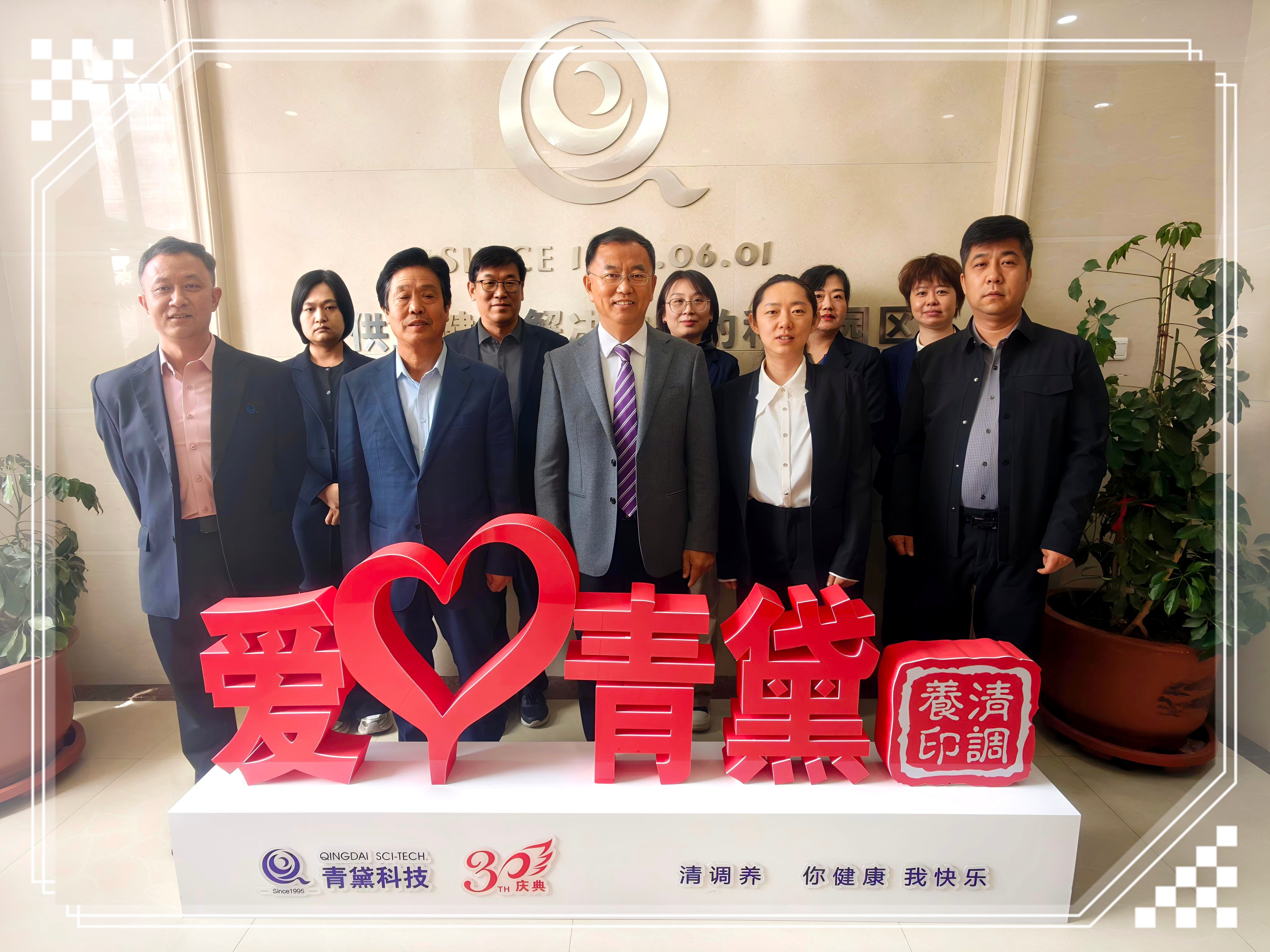 3AA2BCBF3C14484CEC7CBDAA2BF6037A_副本