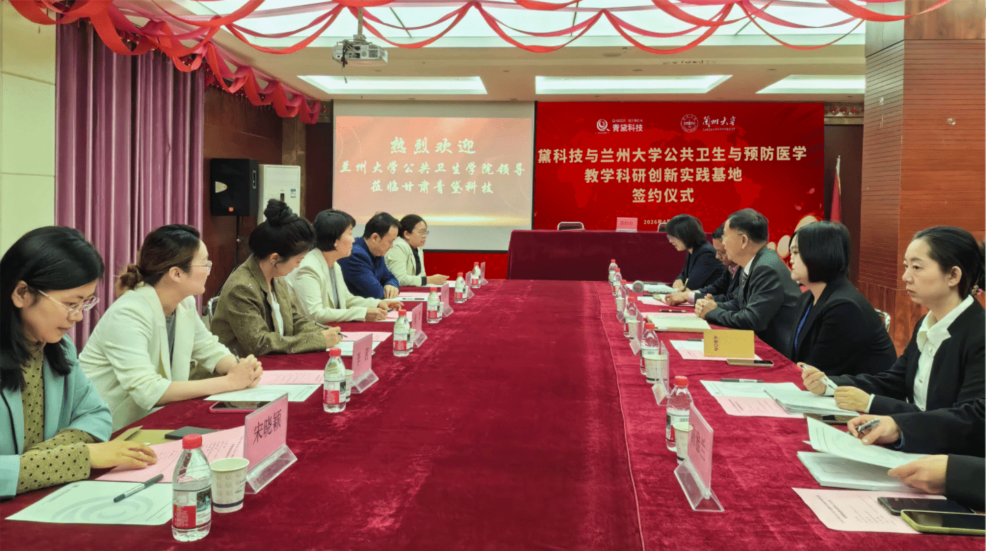 QQ20260429-144344_副本_506