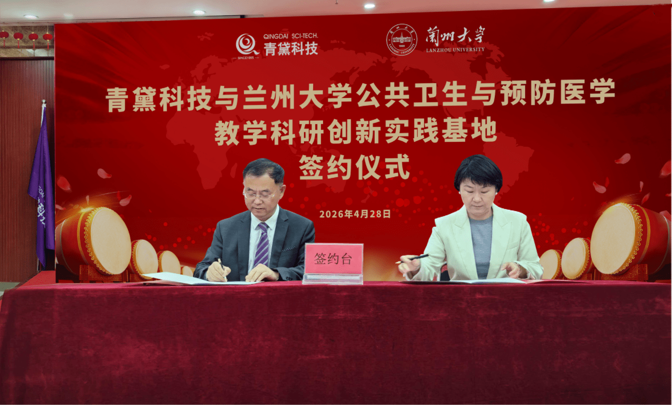 QQ20260429-144038_副本_336